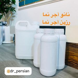 نانو و رزین آجر نما